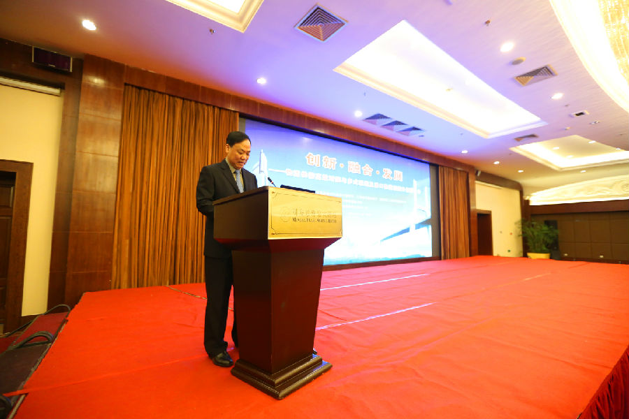 世界杯官网党委书记陈章龙出席研讨会并致辞.JPG