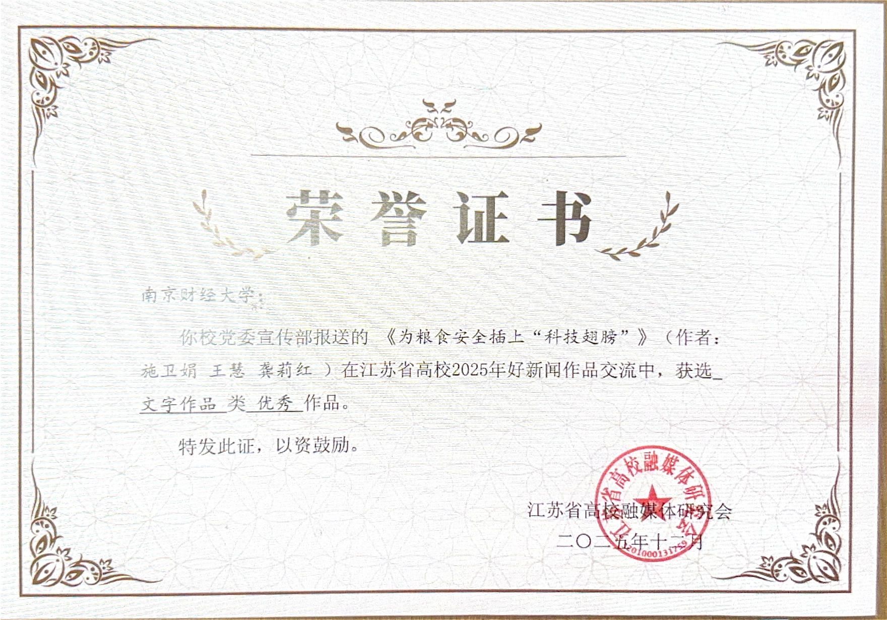 6443C