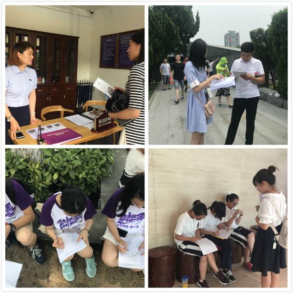 8月下旬,团队成员在利济巷慰安妇旧址陈列馆向工作人员了解陈列馆情况_meitu_1.jpg