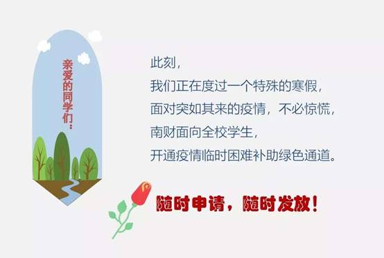 https://jcdn.xhby.net/JHD/publish/20200217/1581923181001065119.png