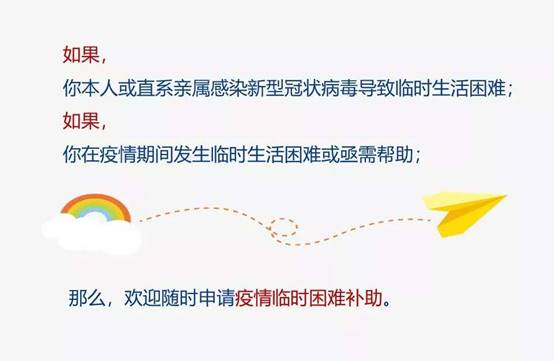 https://jcdn.xhby.net/JHD/publish/20200217/1581923199000097897.png