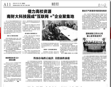 微信图片_20190107160228.png