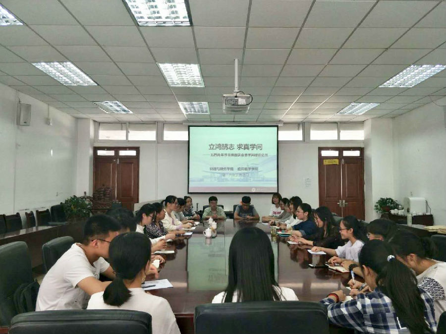 五四青春座谈会.jpg