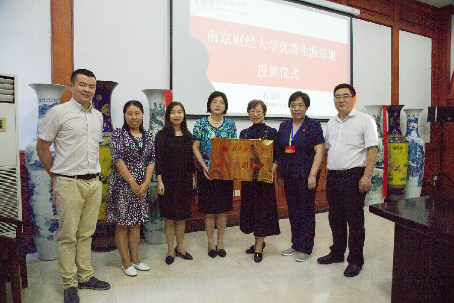 3.世界杯官网与石家庄市第一中学签署优质生源基地协议.jpg